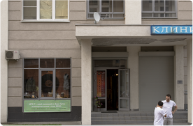 Вход