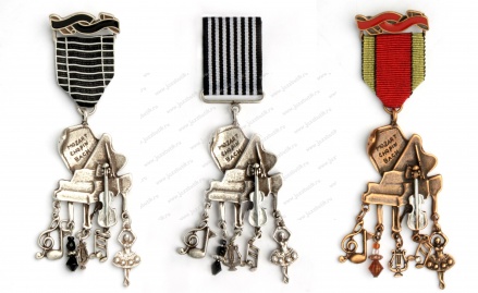 Медаль РОЯЛЬ с разными муз-ми кулонами